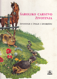 ŠAROLIKO CARSTVO ŽIVOTINJA, priručnik za poznavanje prirode i biologiju 1-6-5