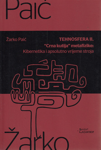TEHNOSFERA I-II: Žrtvovanje i dosada - Životinja-Čovjek-Stroj, Crna kutija metafizike - Kibernetika i aspolutno vrijeme stroja-0