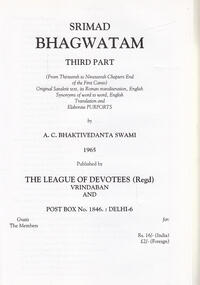 SRIMAD BHAGWATAM - One volume edition 1/3-2