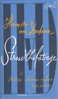 STRUDLHOFSTIEGE ILI MELZER I DUBINA GODINA KOJE PROLAZE 1-2-0