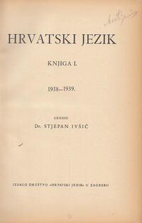 HRVATSKI JEZIK Knjiga I. br. 1-10 (1938-1939.)-1