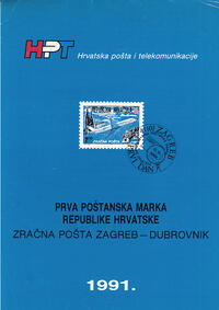 PRIGODNI LIST - Hrvatska pošta i telekomunikacije-0
