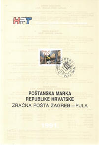 PRIGODNI LIST - Hrvatska pošta i telekomunikacije-2