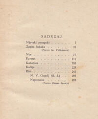 NOVELE-1