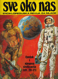 SVE OKO NAS - ENCIKLOPEDIJSKA REVIJA ZA MLADE 1970/72, 1-48-1