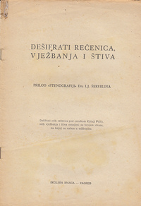 STENOGRAFIJA (NOVI SISTEM) - za srednje ekonomske i ostale škole - poslovno pismo I dio-1